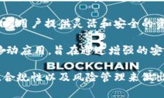 区块链托管机构在全球范围内越来越普遍，提供
