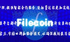 在长沙，有许多区块链相关的公司和初创企业，