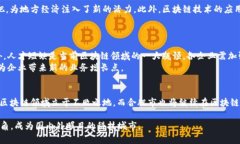   合肥区块链新规分析：2025必看，企业创新与机