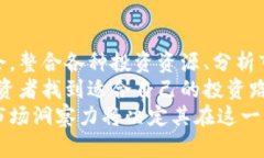区块链风投类型有哪些种类？探索2025必看投资机