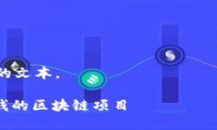 注意：由于内容字数较长，可能无法一次性完整