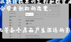在上海，区块链技术正在蓬勃发展，吸引了众多