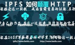 bianji区块链版权：2025必看！现在就了解如何保护