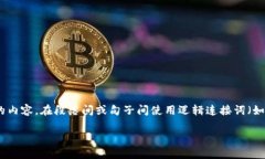 思考一个的，加入时间敏感词汇（如“立即”“