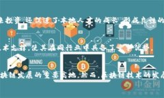 jiaoti2025必看！石城综合区块链项目全面解析/ji