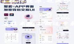 区块链适用场景的特征分析在当今快速发展的数