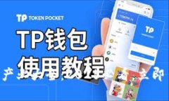 重庆区块链新产业大全：2025必看，立即了解发展