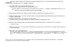 立即了解！2025必看：数字世界中的区块链技术详