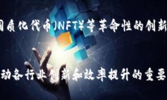    区块链技术的六大特征，2025必看的详解  /  g