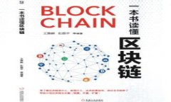 2025必看：掌握区块链会计提问技巧，提升你的职