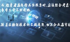   2025必看：区块链中线龙头股推荐与分析 /  gua