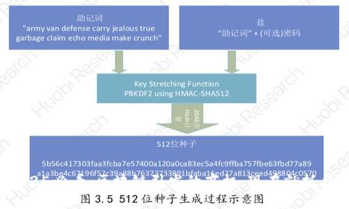 2025必看：区块链引发的商机，现在就抓住！