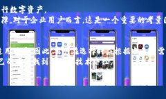 在信息时代，区块链技术已成为一个热门话题，