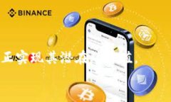    2025必看：区块链发展的制度特征和未来趋势分