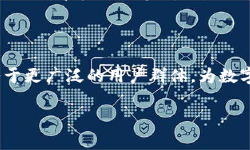 关于TP钱包是否会倒闭的问题，涉及多个方面的分析，包括市场变化、技术安全性、用户信任度等。在互联网及区块链技术迅速发展的环境下，钱包的存续不仅依赖于其自身的运营模式，还与整个行业的生态系统息息相关。以下是对TP钱包现状及未来可能性的深入分析。

TP钱包的背景与功能

TP钱包，作为一款数字货币钱包，致力于为用户提供安全、便捷的加密货币存储和交易服务。该钱包支持多种主流的数字货币，用户可以通过TP钱包进行资产管理、交易、转账等多项功能。由于其用户友好的界面和强大的功能，TP钱包在市场上逐步获得了一定的用户基础。

市场环境分析

首先，随着区块链和加密货币市场的蓬勃发展，用户对数字资产管理的需求也在不断上升。根据市场研究显示，越来越多的人开始接受并使用数字货币。因此，从市场需求的角度来看，TP钱包面临的机会是巨大的。此外，手机钱包的方便性使得更多的新用户能够快速上手，这也为TP钱包未来的发展奠定了良好的基础。

面临的挑战

然而，TP钱包也并非一帆风顺。首先，加密货币市场的不稳定性使得钱包服务面临较大的风险。市场波动不仅影响用户的资产价值，还可能导致部分用户对产品的信心下降。此外，安全性问题也是用户关注的重点。近年来，许多数字货币交易所和钱包遭遇黑客攻击，用户资金安全受到威胁。若TP钱包无法有效保障用户资产的安全，可能会加速用户流失，从而影响其运营。

用户信任度

除了市场环境和安全性，用户信任度对于钱包的生存至关重要。TP钱包需要建立良好的品牌形象，以增强用户的信任。透明的运营机制、及时的客户服务以及完善的安全措施，都是提升用户对TP钱包信任度的关键因素。通过建立社区和进行用户互动，TP钱包能够更好地了解用户需求并及时作出调整，从而提升用户黏性。

技术创新与发展趋势

此外，TP钱包可以通过技术创新来拓展自身的功能和市场。如引入更多的智能合约功能、实现跨链交易等，可以使TP钱包在竞争中脱颖而出。随着DeFi（去中心化金融）的不断发展，通过TP钱包进行流动性挖掘等操作，也可以为用户提供额外的盈利机会，从而提升其使用价值。

总结与展望

尽管TP钱包在面临市场挑战与安全隐患的情况下，其发展前景依然充满潜能。通过不断的创新和，提高用户体验和信任度，TP钱包有机会在竞争激烈的市场中稳固其地位。因此，在未来的岁月里，TP钱包是否能持续运营，将取决于其应对这些挑战的能力以及行业的整体发展趋势。

总结思考

总体来看，TP钱包的倒闭与否，不能仅仅以当前市场状态一言而定。需要持续关注其技术发展、用户反馈以及整体市场变化。我们希望TP钱包能够顺应潮流，不断创新，服务于更广泛的用户群体，为数字货币生态的可持续发展贡献力量。只有在不断变化的市场条件下琢磨出最佳的策略，才能在未来实现更好的发展。

通过这样的分析，可以明确，TP钱包的未来是充满不确定性的，但只要能够保持市场敏感度、注重用户安全和体验，就依然有机会在数字货币的浪潮中继续前行。