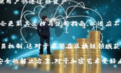 TP钱包（TokenPocket）是一款非常受欢迎的多链钱包