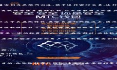 创建TP钱包（通常指的是某种数字货币钱包）和冷