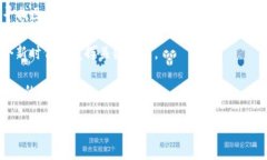 区块链开发企业有哪些？2025必看十大公司介绍区