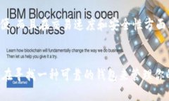 TP钱包已经上线，可供用户使用。TP钱包（TokenP