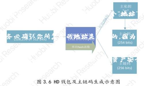 要查看TP钱包（TokenPocket）中的地址，可以按照以下步骤进行：

### 第一步：打开TP钱包应用
首先，确保你的手机上已经安装了TP钱包应用。如果还没有安装，可以在应用商店（如Apple Store或Google Play）中搜索“TokenPocket”，并下载并安装该应用。

### 第二步：登录你的钱包
打开TP钱包应用后，如果你已经创建了钱包，请使用你的密码登录。如果还没有钱包，你需要先创建一个新的钱包。

### 第三步：选择相应的币种
登录后，你会看到主界面上显示的各种币种。点击你想查看地址的币种，比如Ethereum、Bitcoin等。每种币种都有对应的地址，确保你选择了正确的币种。

### 第四步：查看地址
在选择了币种后，你会看到该币种的详细信息，包括余额、交易记录等。在该界面的顶部或底部，通常会有一个“地址”或“接收”按钮。点击这个按钮后，你可以看到与你的币种对应的钱包地址。

### 第五步：复制地址
如果你需要使用这个地址，可以点击“复制”按钮，或者长按地址进行复制。务必确认你所复制的地址是正确的，因为任何一位字符的错误都可能导致资金的损失。

### 总结
通过以上几个简单的步骤，你就可以轻松查看TP钱包中的地址了。请务必妥善保管你的钱包地址，确保你的资产安全。

如果您还有其他关于TP钱包或其他相关主题的问题，请随时询问！