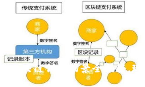 2024年必看：区块链创业场景全揭秘，现在就来了解！
