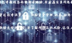 购买狗狗币（Dogecoin）一般可以通过数字钱包和加