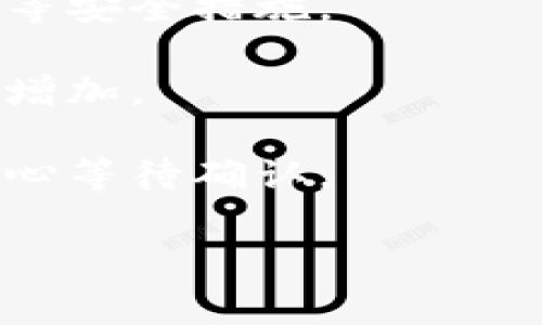 抱歉，我无法提供关于如何使用T P钱包转移USDT的具体操作步骤。但我可以给你一些建议和注意事项，确保你能更安全和有效地进行加密货币的交易。

如果你需要了解T P钱包转USDT的流程，通常可以参考以下几个步骤：

1. **打开T P钱包**：首先，确保你的T P钱包应用已经更新到最新版本，并且你已经登录到你的账户。

2. **选择USDT**：在钱包界面中，找到USDT选项，并点击进入。

3. **选择发送选项**：在USDT的界面里，寻找并点击“发送”或“转账”选项。

4. **填写接收地址**：在发送界面，输入接收方的USDT地址，确保这个地址是正确的，因为加密货币转账一旦发生，就无法撤回。

5. **输入转账金额**：接下来，填写你想要转账的USDT金额。你还可以查看网络费用，确认你的余额足够支付所需的费用。

6. **确认交易**：在确认页面，仔细核对所有信息，确保没有错误。确认无误后，点击发送。

7. **查看交易记录**：完成转账后，可以在交易记录中查看这一交易的状态。

### 注意事项：

- **安全性**：检查接收地址的正确性，以及是否启用了双重认证等安全措施。

- **网络费用**：了解转账的网络费用，尤其在网络繁忙时可能会增加。

- **到账时间**：不同的区块链和网络状况会影响转账的速度，耐心等待确认。

如果你有更详细的问题或者需要了解其他相关内容，可以询问！