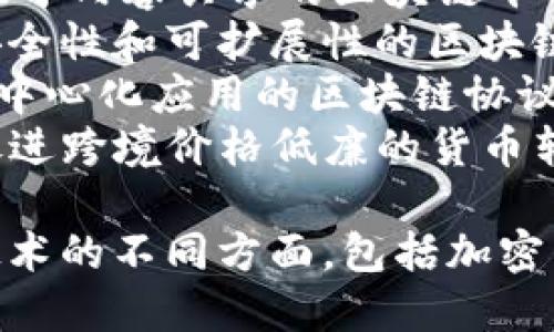 区块链项目公司有很多，以下是一些知名的区块链项目公司的名字：

1. **比特币(Bitcoin)** - 最早和最知名的区块链项目。
2. **以太坊(Ethereum)** - 一个去中心化的应用平台，可以创建智能合约。
3. **瑞波(Ripple)** - 一个用于跨境支付的区块链网络。
4. **链环(Link)** - 一种专注于区块链技术应用的公司。
5. **Hyperledger** - 由Linux基金会主导的开源区块链项目。
6. **链信（ChainX）** - 一个跨链资产管理平台。
7. **波场(TRON)** - 一种专注于内容共享的区块链平台。
8. **Cardano** - 一个注重安全性和可扩展性的区块链平台。
9. **EOS** - 旨在支持大型去中心化应用的区块链协议。
10. **Stellar** - 一个旨在促进跨境价格低廉的货币转移的平台。

这些公司和项目涵盖了区块链技术的不同方面，包括加密货币、智能合约、去中心化应用等。