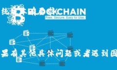 香港ID可以用于下载TP钱包（Trust Wallet），但具体