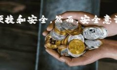 要从TP钱包转账USDT到交易所，您可以按照以下步